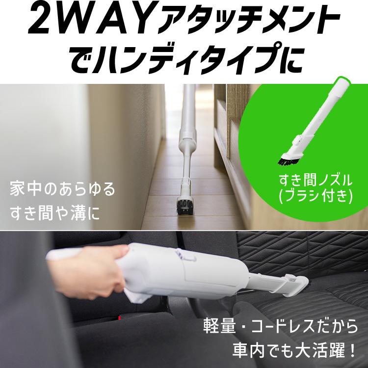 IRIS OHYAMA（アイリスオーヤマ） 掃除機 コードレス 軽量 紙パック式