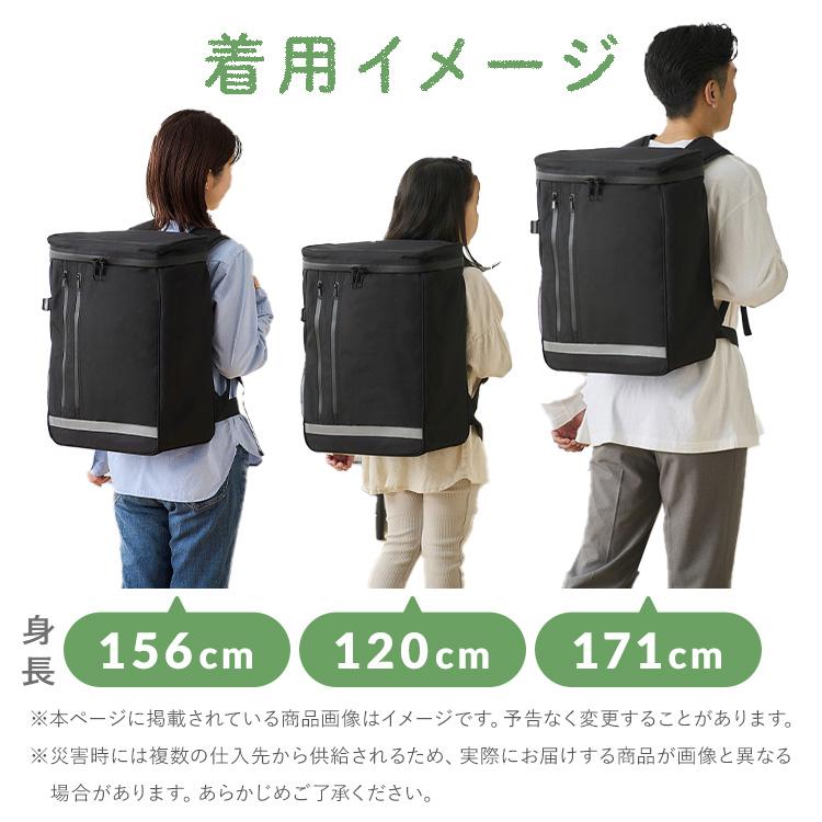 IRIS OHYAMA（アイリスオーヤマ） 防災グッズ セット 防災リュック