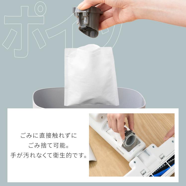 IRIS OHYAMA（アイリスオーヤマ） 布団クリーナー 布団掃除機 軽量 紙