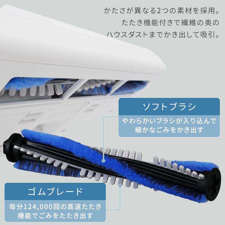 IRIS OHYAMA（アイリスオーヤマ） 布団クリーナー 布団掃除機 軽量 紙