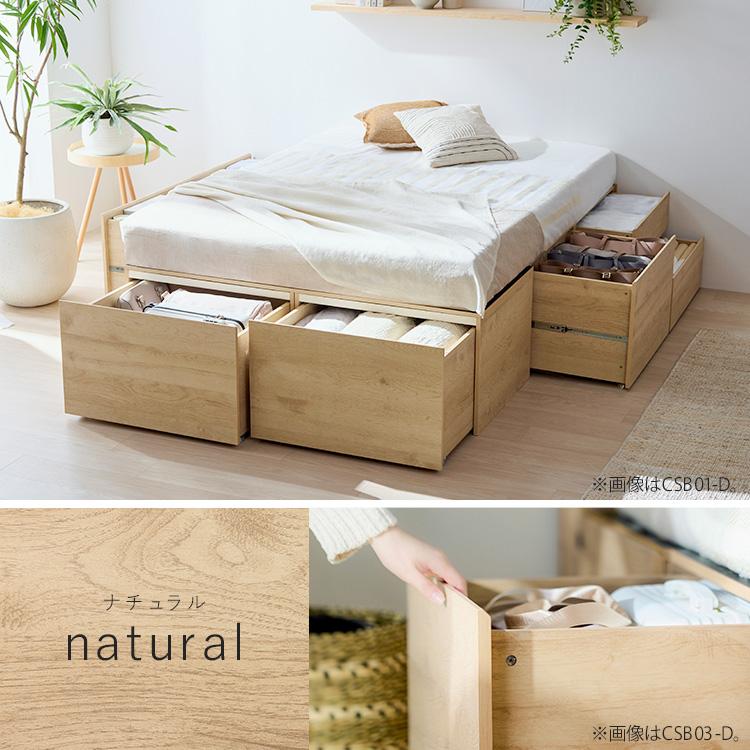 IRIS OHYAMA（アイリスオーヤマ） ベッド シングル 収納 大容量 超収納