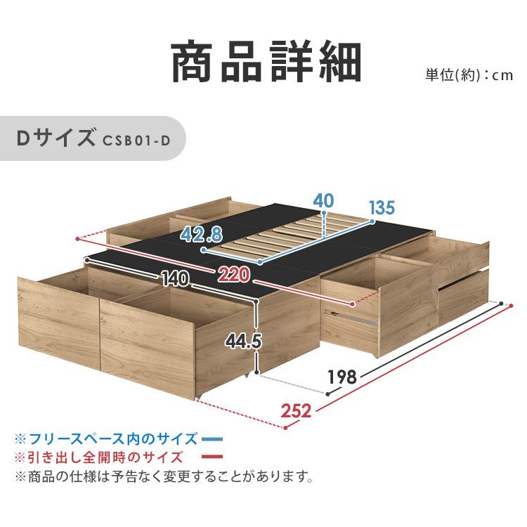 【最終値引き】 ダブルベット IRIS OHYAMA（アイリスオーヤマ） ベッド ダブル 収納 大容量 超収納