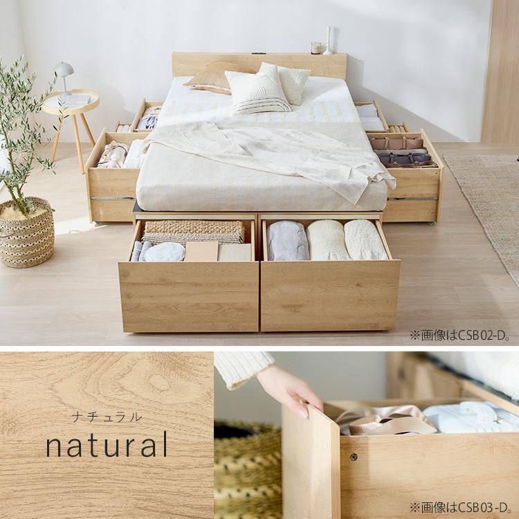 IRIS OHYAMA（アイリスオーヤマ） ベッド シングル 収納 大容量 超収納