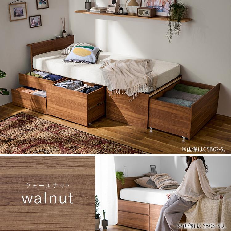 IRIS OHYAMA（アイリスオーヤマ） ベッド シングル 収納 大容量 超収納