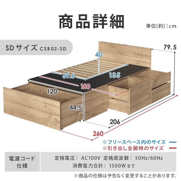 IRIS OHYAMA（アイリスオーヤマ） ベッド セミダブル 収納 大容量 超