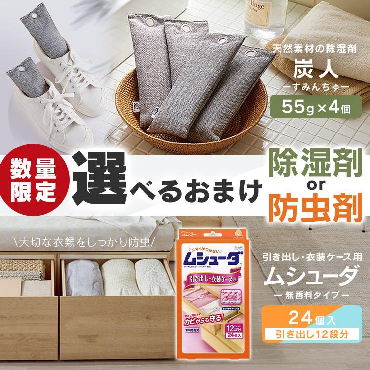ベッド セミダブル 収納 大容量 超収納 引出 棚 コンセント付 ベッドフレーム チェストベッド 収納付 ベット アイリスオーヤマ CSB02-SD * | IRIS OHYAMA | 04