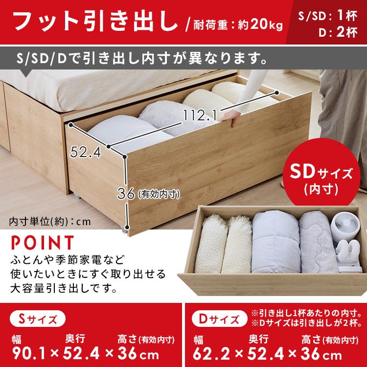 ベッド セミダブル 収納 大容量 超収納 引出 棚 コンセント付 ベッドフレーム チェストベッド 収納付 ベット アイリスオーヤマ CSB02-SD * | IRIS OHYAMA | 09