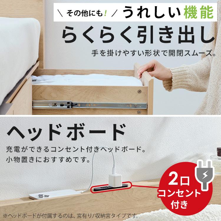 ベッド セミダブル 収納 大容量 超収納 引出 棚 コンセント付 ベッドフレーム チェストベッド 収納付 ベット アイリスオーヤマ CSB02-SD * | IRIS OHYAMA | 12
