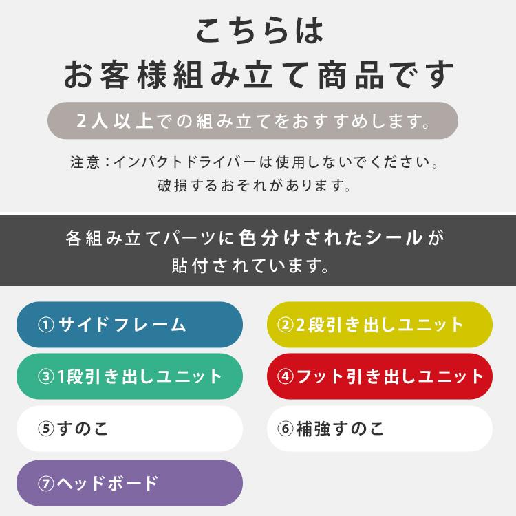 ベッド ダブル 収納 大容量 超収納 引出 棚 コンセント付 ベッドフレーム チェストベッド 新生活 収納付 ベット アイリスオーヤマ CSB02-D * | IRIS OHYAMA | 17
