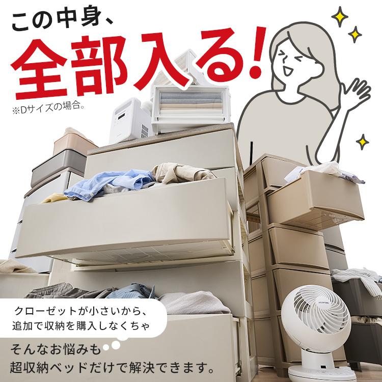 ベッド ダブル 収納 大容量 超収納 引出 棚 コンセント付 ベッドフレーム チェストベッド 新生活 収納付 ベット アイリスオーヤマ CSB02-D * | IRIS OHYAMA | 07