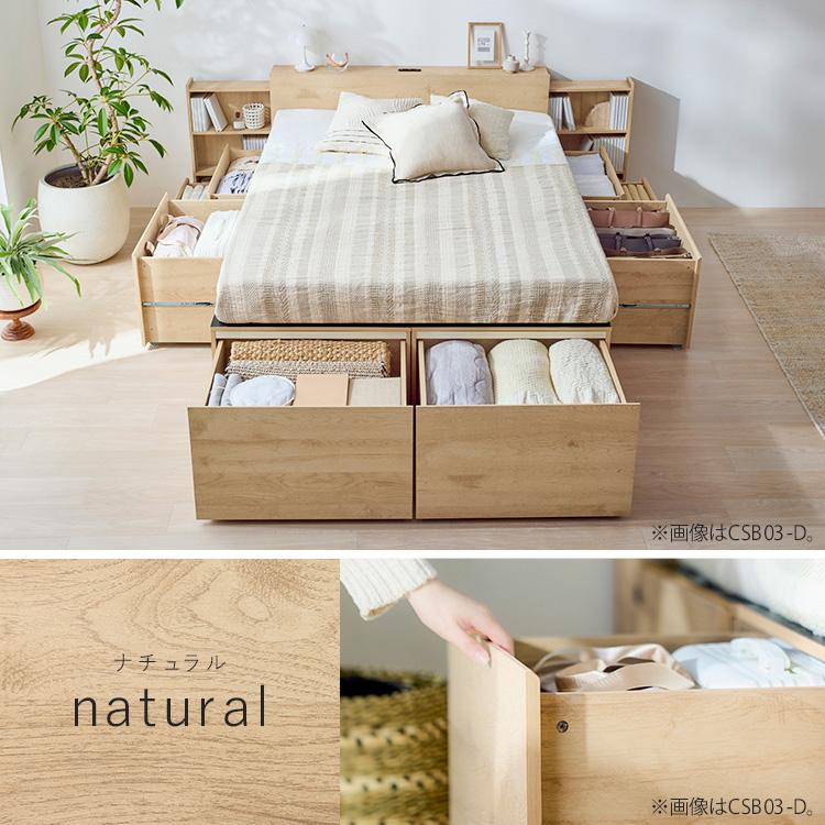 IRIS OHYAMA（アイリスオーヤマ） ベッド シングル 収納 大容量 超収納