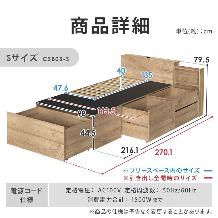 IRIS OHYAMA（アイリスオーヤマ） ベッド シングル 収納 大容量 超収納