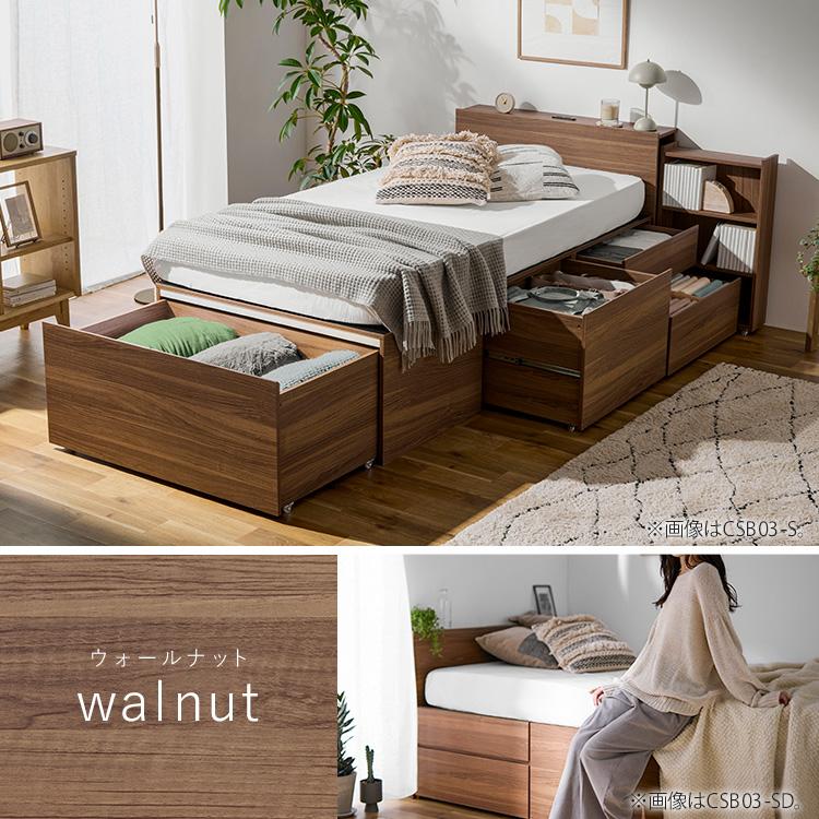 IRIS OHYAMA（アイリスオーヤマ） ベッド ダブル 収納 大容量 超収納