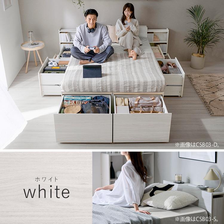 IRIS OHYAMA（アイリスオーヤマ） ベッド ダブル 収納 大容量 超収納