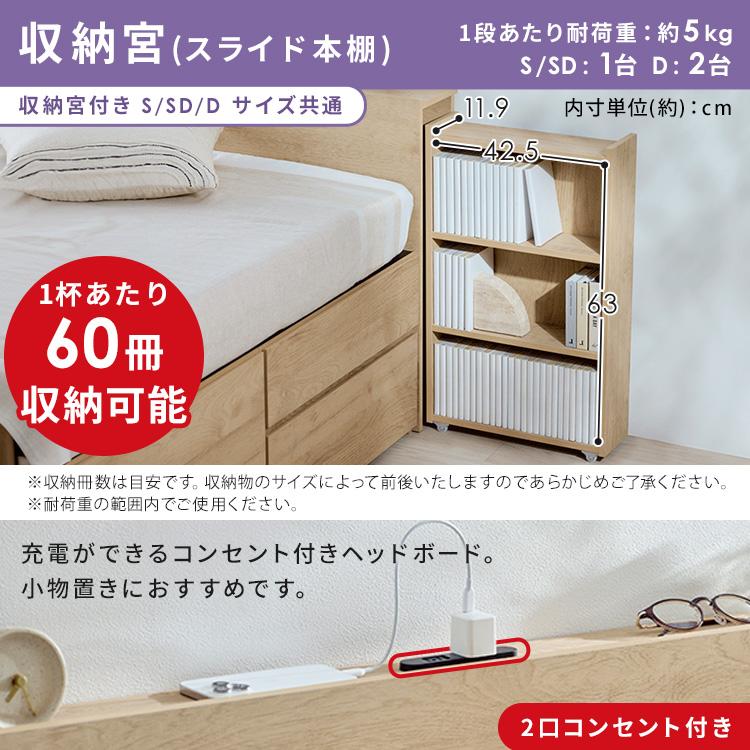 IRIS OHYAMA（アイリスオーヤマ） ベッド ダブル 収納 大容量 超収納