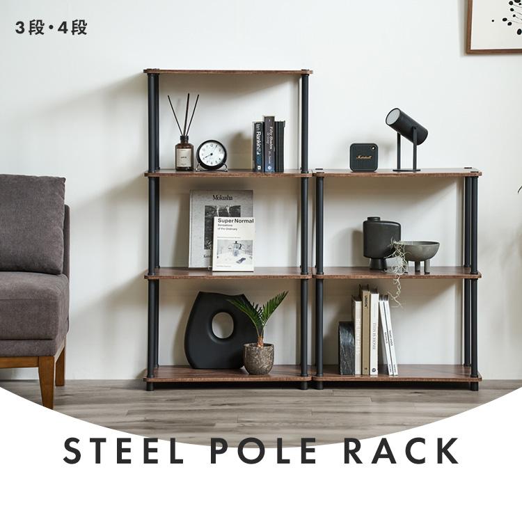 IRIS OHYAMA（アイリスオーヤマ） 棚 ラック 4段 幅59.5 オープン