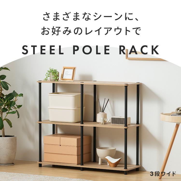 IRIS OHYAMA（アイリスオーヤマ） 棚 ラック 4段 幅59.5 オープン