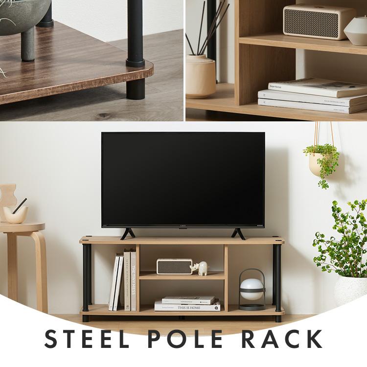 IRIS OHYAMA（アイリスオーヤマ） テレビ台 ローボード 幅90 テレビ