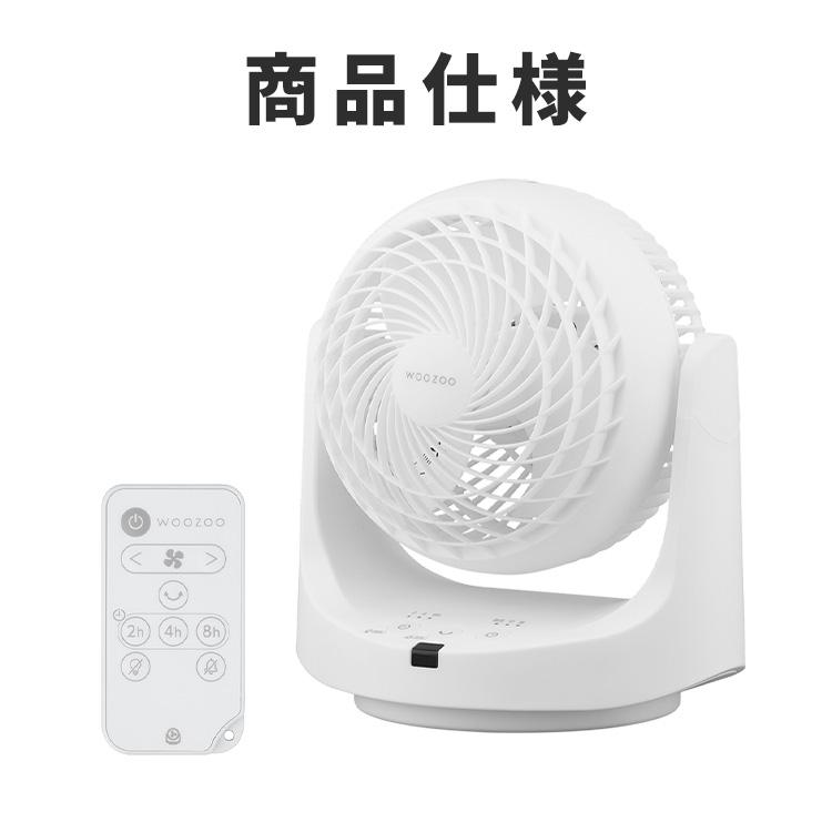 Yahoo アイリスオーヤマ サーキュレーター woozoo woozoo アイリス
