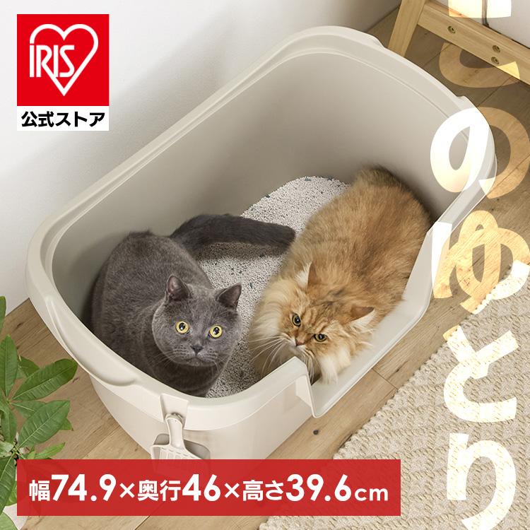 IRIS OHYAMA（アイリスオーヤマ） 猫トイレ 大型 深型 猫 トイレ 砂