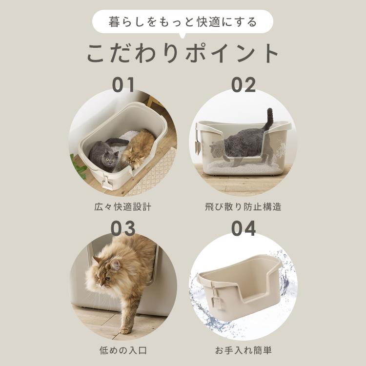 IRIS OHYAMA（アイリスオーヤマ） 猫トイレ 大型 深型 猫 トイレ 砂