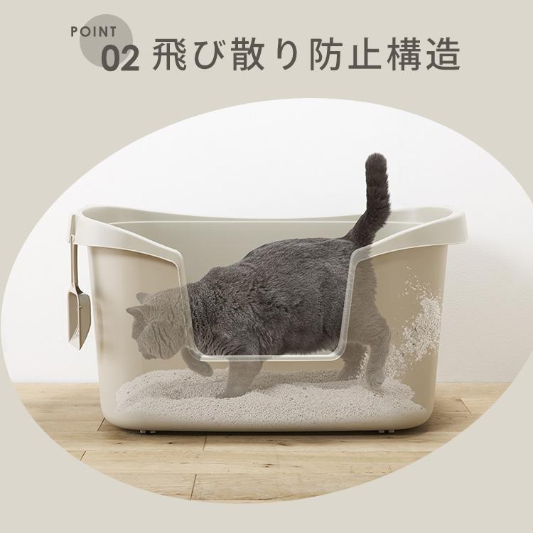 IRIS OHYAMA（アイリスオーヤマ） 猫トイレ 大型 深型 猫 トイレ 砂