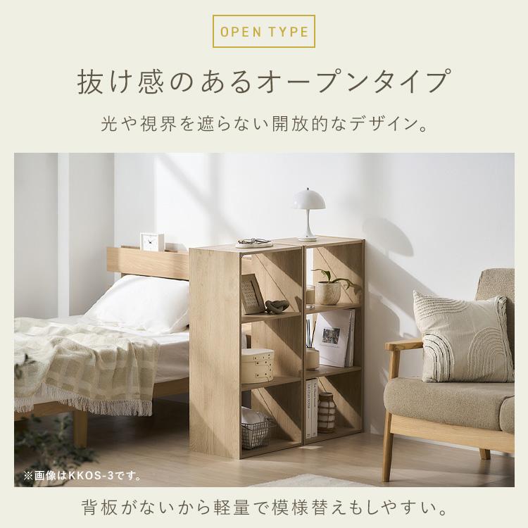 IRIS OHYAMA（アイリスオーヤマ） 棚 ラック 3段 A4対応 オープン