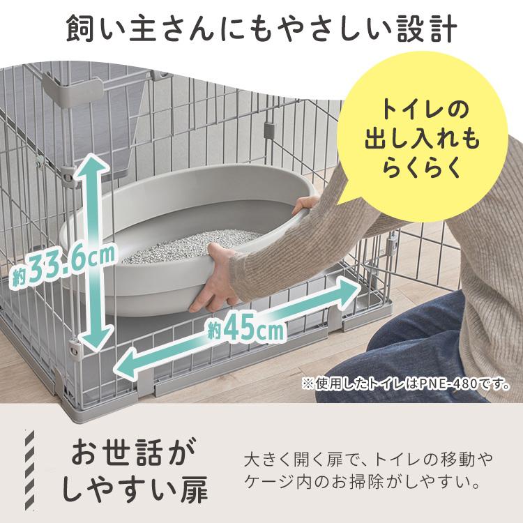アイリスオーヤマ カラースリムキャットケージ キャットステップ ハンモック付き IRIS OHYAMA（アイリスオーヤマ） 猫 ケージ 3段 1列 スリム キャット