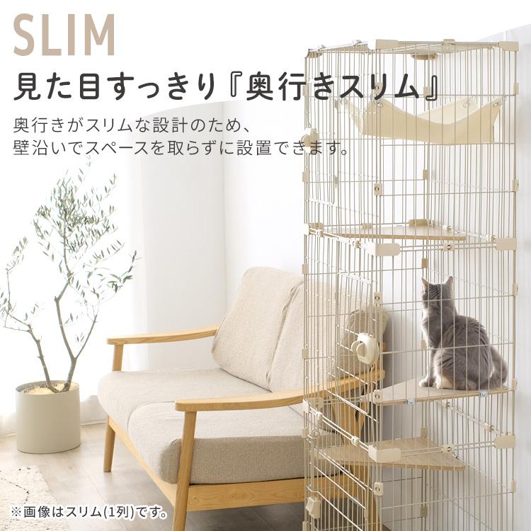 IRIS OHYAMA（アイリスオーヤマ） 猫 ケージ 2段 3列 奥行スリム EX