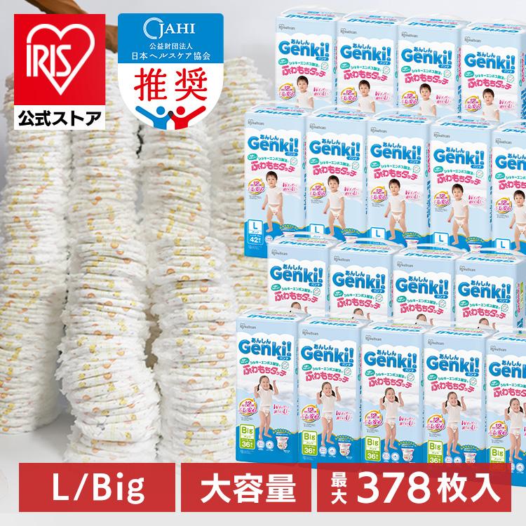 IRIS OHYAMA（アイリスオーヤマ） おむつ L 378枚 ビッグ 324枚 パンツ