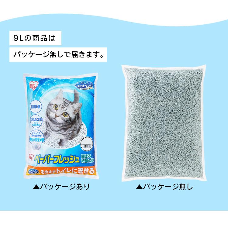 猫砂 紙 アイリスオーヤマ 紙製 流せる 固まる 9L×6袋入 再生パルプ 飛び散りにくい 猫 砂 トイレ ねこ砂 ペーパーフレッシュ PFC9 * | IRIS OHYAMA | 01
