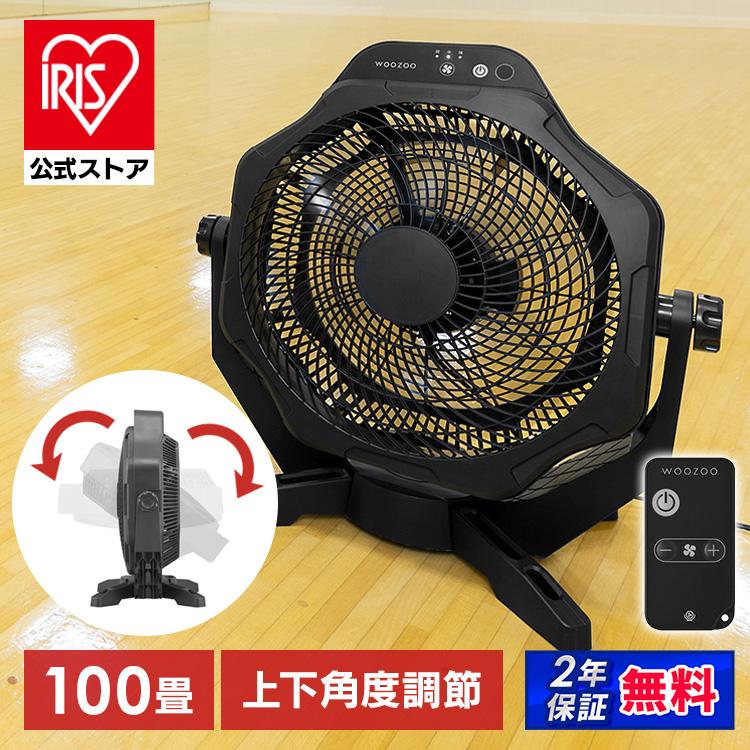 IRIS OHYAMA（アイリスオーヤマ） 扇風機 業務用扇風機 工場扇 38.5cm