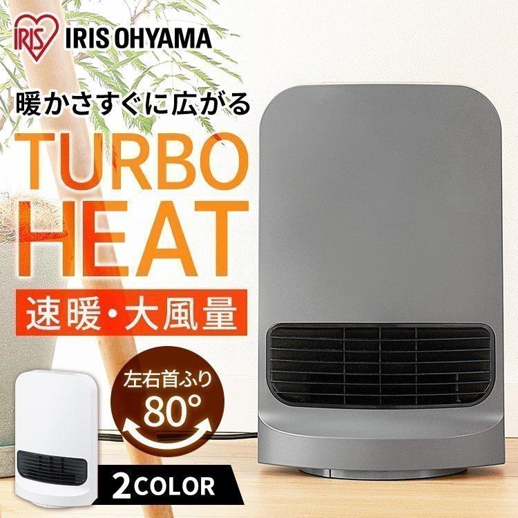 最高の品質 ヒーター 小型 コンパクト おしゃれ 首振り セラミック 大風量 暖房 暖房器具 安全 首振りタイプ アイリスオーヤマ Ch 12tdsw1 W Riosmauricio Com