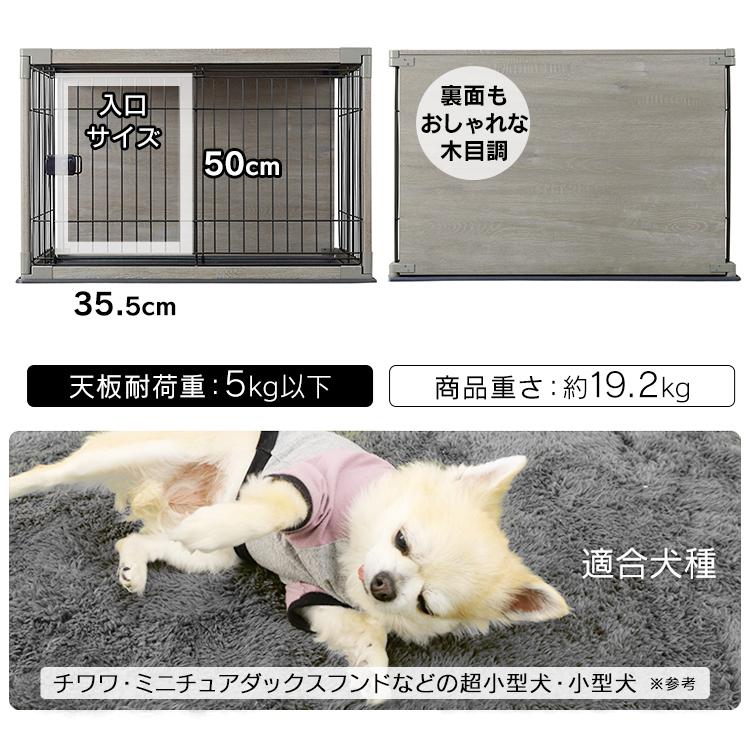 IRIS OHYAMA（アイリスオーヤマ） 犬 ケージ 屋根付き ゲージ おしゃれ