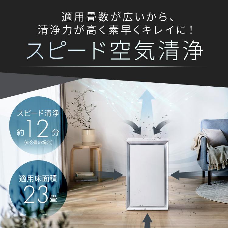 IRIS OHYAMA（アイリスオーヤマ） 空気清浄機 加湿器 加湿空気清浄機