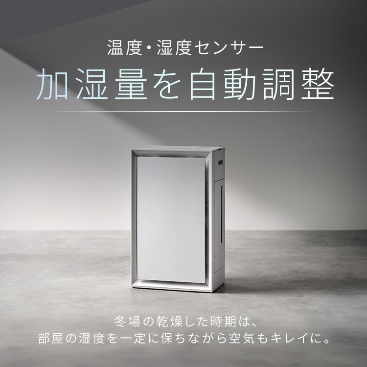 IRIS OHYAMA（アイリスオーヤマ） 空気清浄機 加湿器 加湿空気清浄機