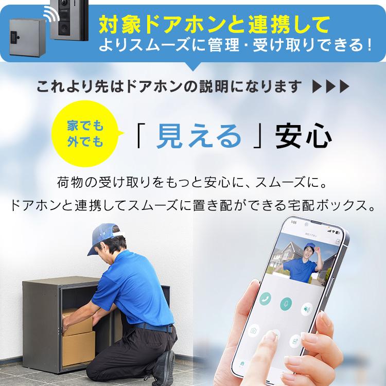 IRIS OHYAMA 宅配ボックス スリム ロッカー 配達 郵便ポスト