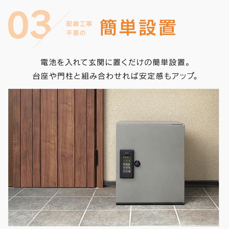 IRIS OHYAMA 宅配ボックス スリム ロッカー 配達 郵便ポスト