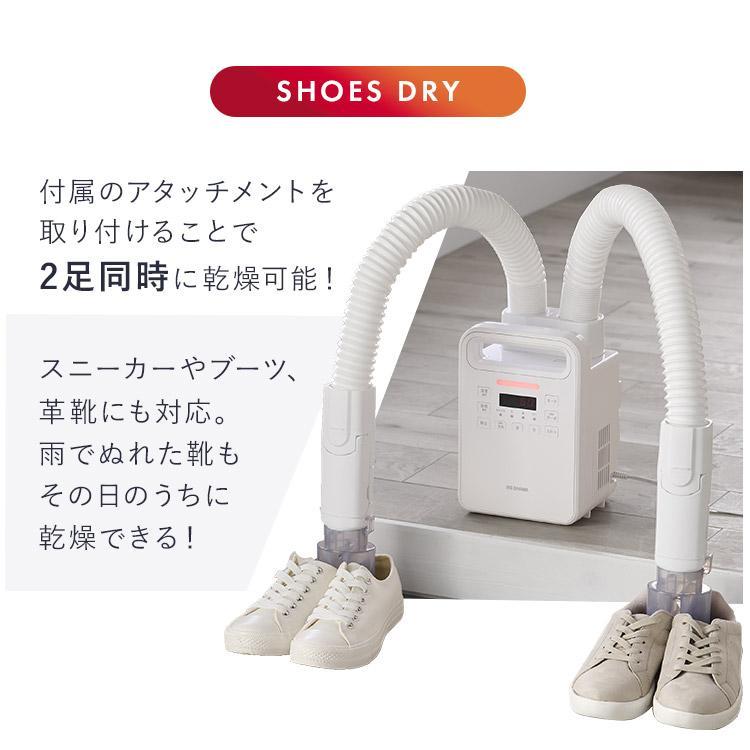 アイリスオーヤマ 衣類乾燥機 サーキュレーター衣類乾燥除湿機｜アイリスオーヤマ