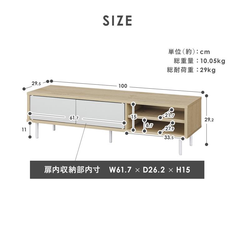 IRIS OHYAMA（アイリスオーヤマ） テレビ台 ローボード 収納 おしゃれ