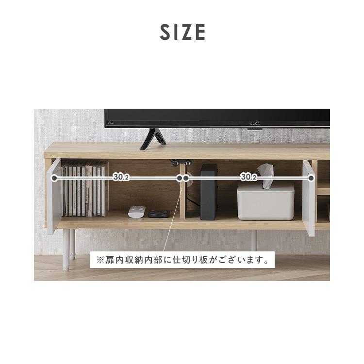IRIS OHYAMA（アイリスオーヤマ） テレビ台 ローボード 収納 おしゃれ