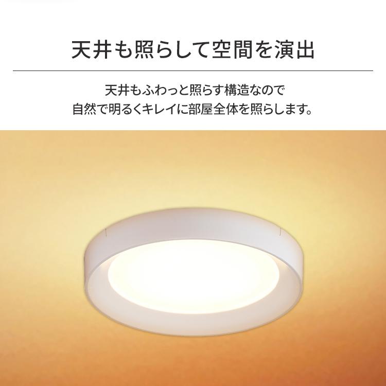 IRIS OHYAMA（アイリスオーヤマ） led シーリングライト 小型 玄関