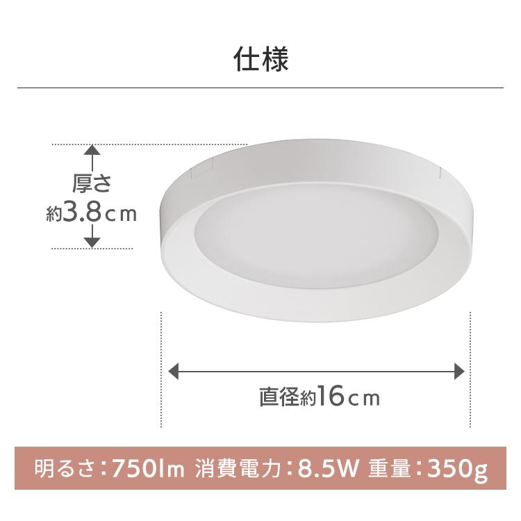 IRIS OHYAMA LEDシーリングライトSCL-1 75L-L-GP ３個 IRIS OHYAMA（アイリスオーヤマ） シーリングライト 小型 LED
