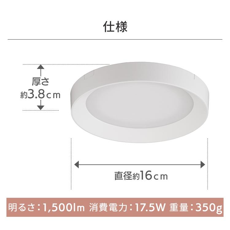 IRIS OHYAMA LEDシーリングライト RX-2 1020lm IRIS OHYAMA（アイリスオーヤマ） led シーリングライト 小型 玄関