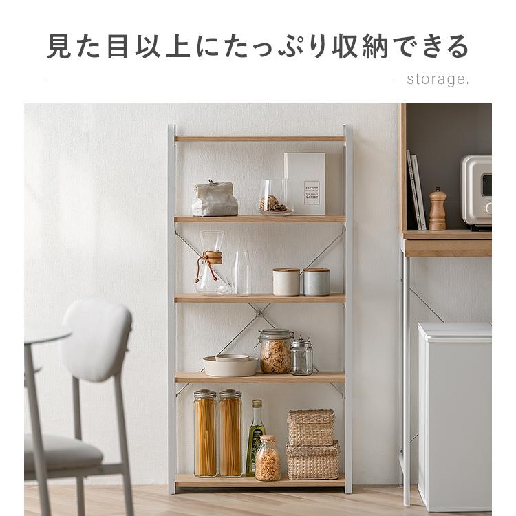 IRIS OHYAMA（アイリスオーヤマ） 食器棚 本棚 収納 ラック 棚