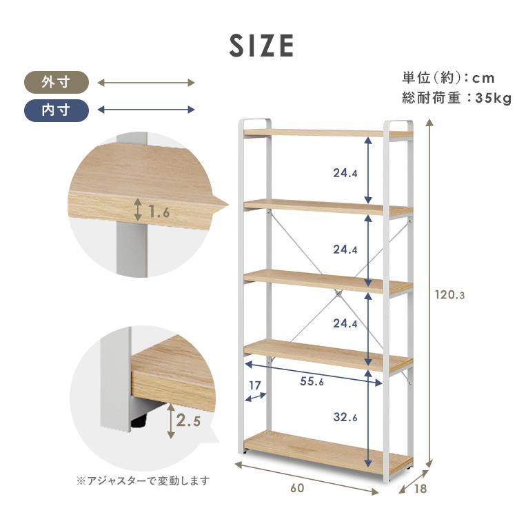 IRIS OHYAMA（アイリスオーヤマ） 食器棚 本棚 収納 ラック 棚
