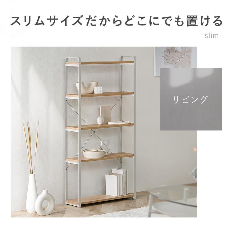 IRIS OHYAMA（アイリスオーヤマ） 食器棚 本棚 収納 ラック 棚