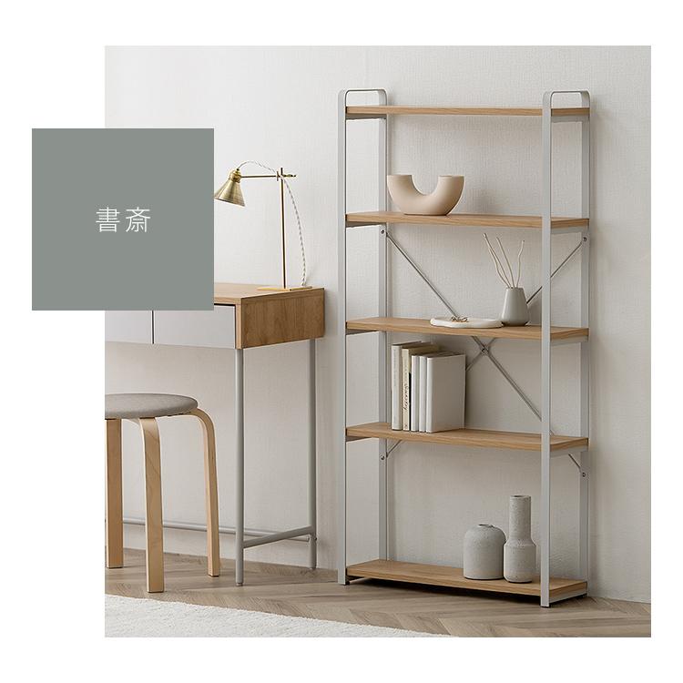 IRIS OHYAMA（アイリスオーヤマ） 食器棚 本棚 収納 ラック 棚