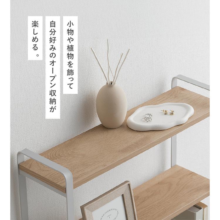 IRIS OHYAMA（アイリスオーヤマ） 食器棚 本棚 収納 ラック 棚