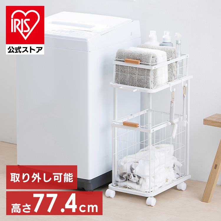 IRIS OHYAMA（アイリスオーヤマ） ランドリーラック 洗濯機 ラック